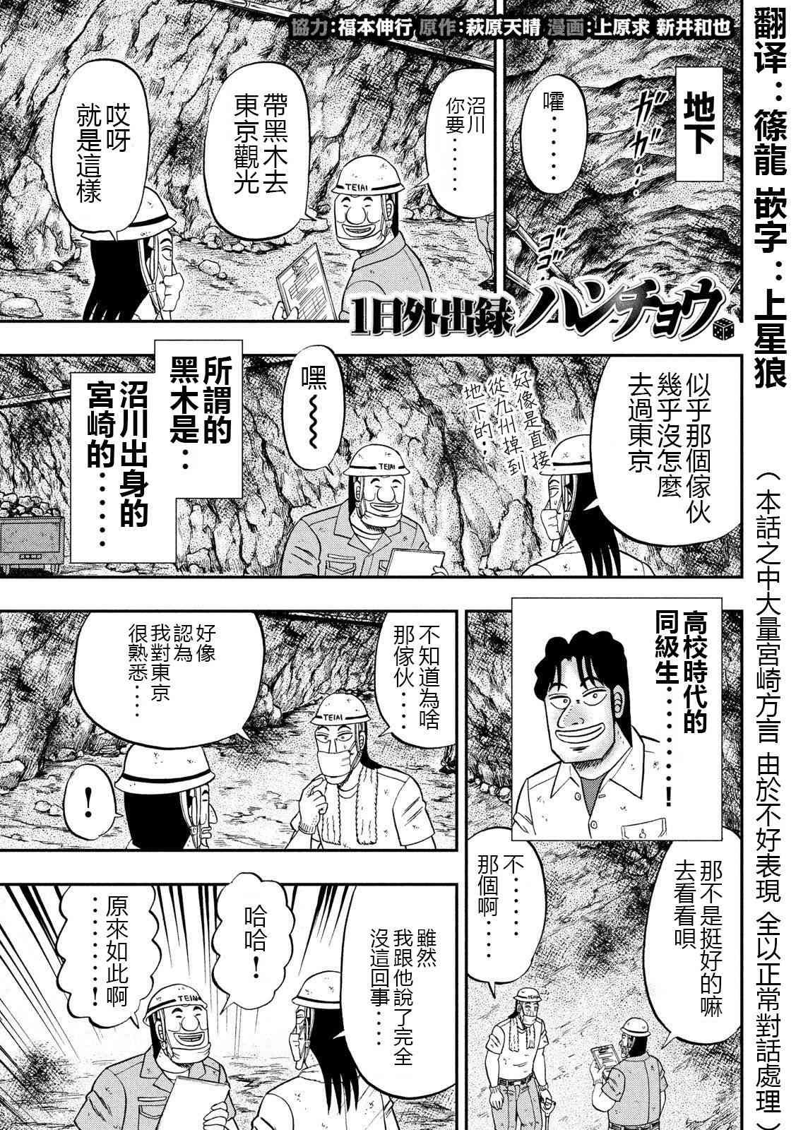 66话