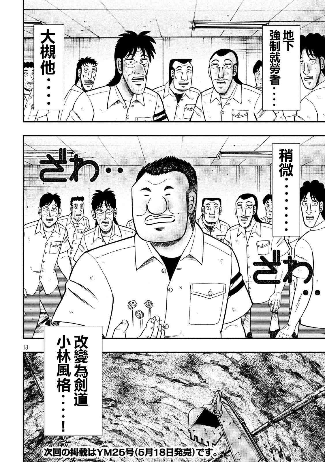 70话