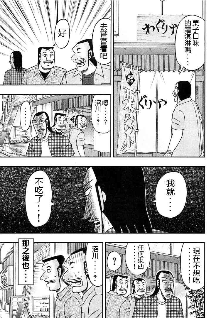 32话