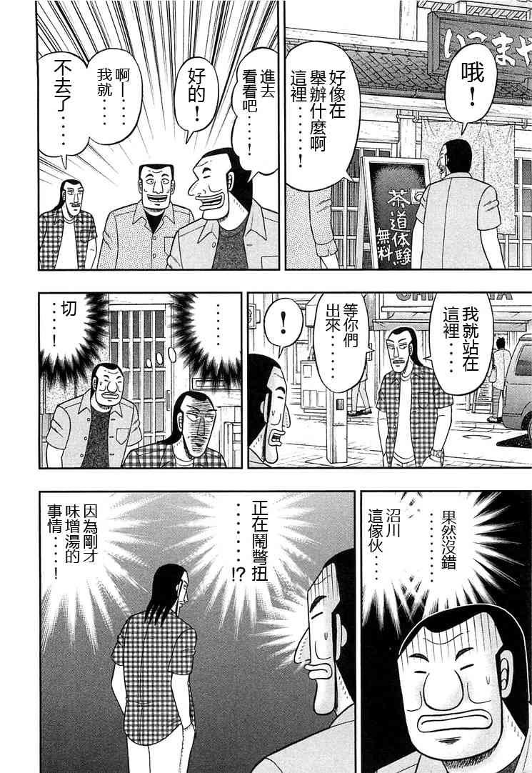 32话