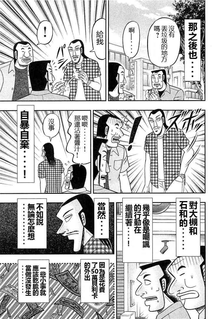 32话