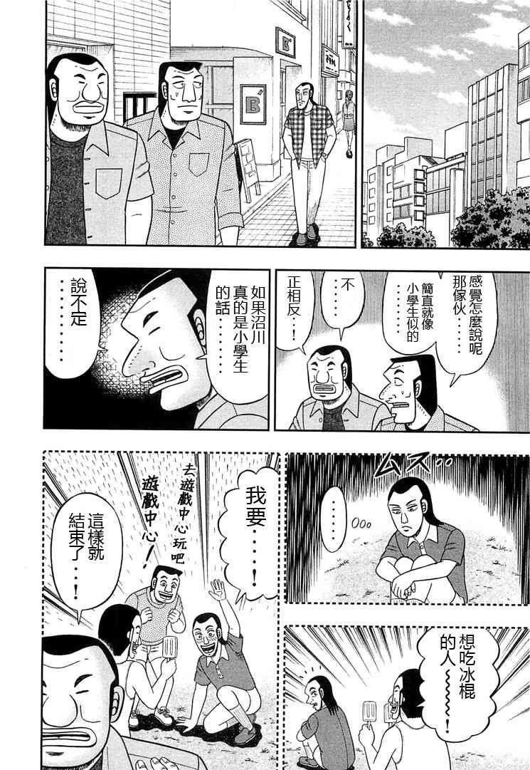 32话