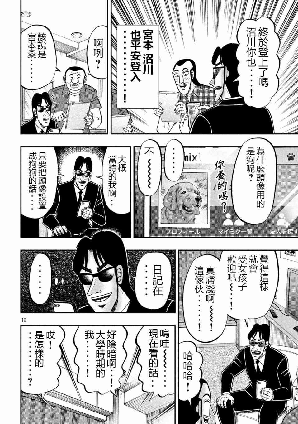 72话