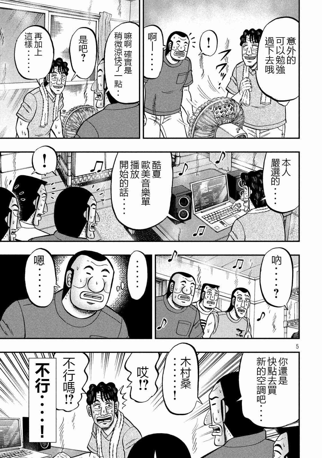 75话