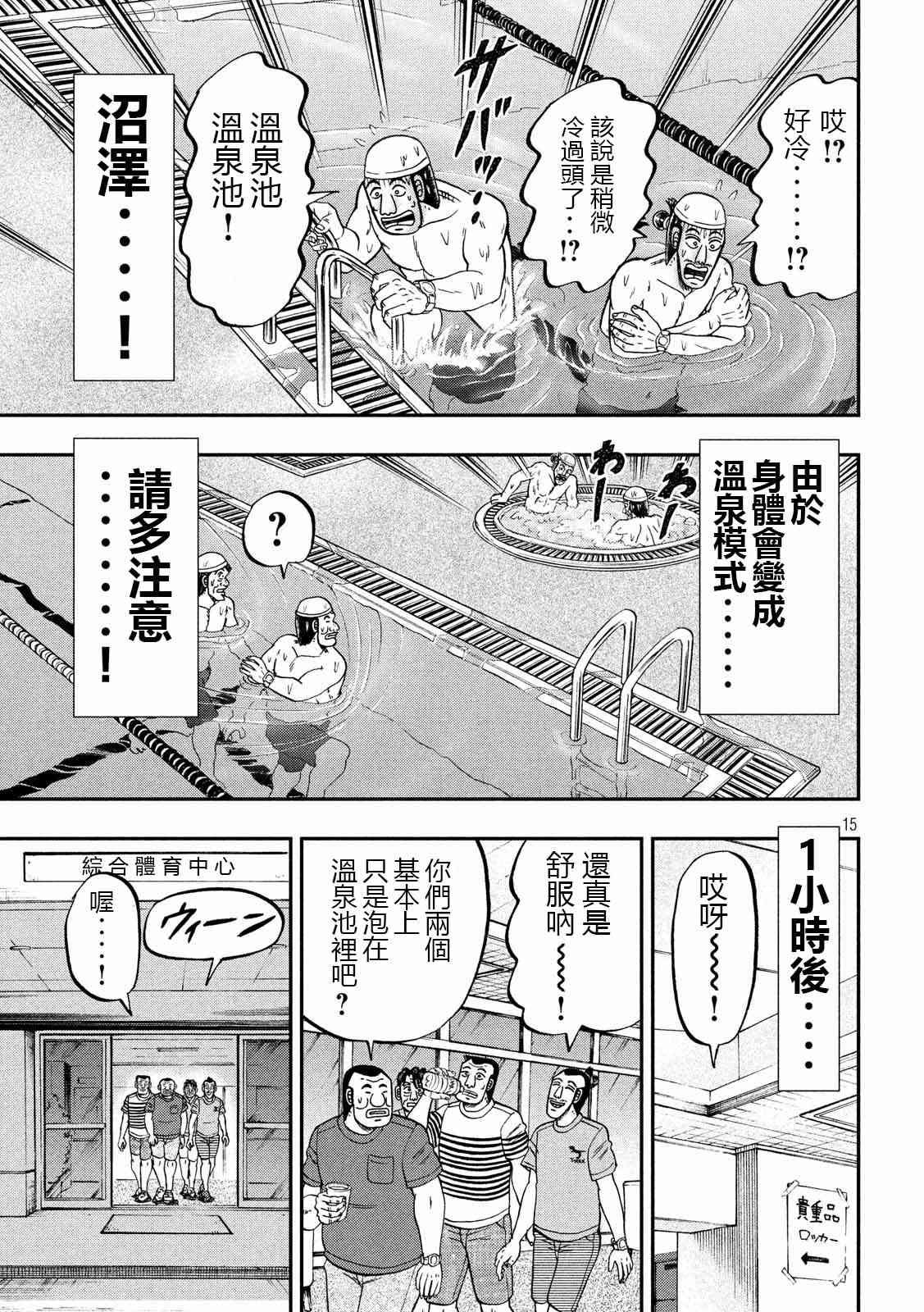 75话