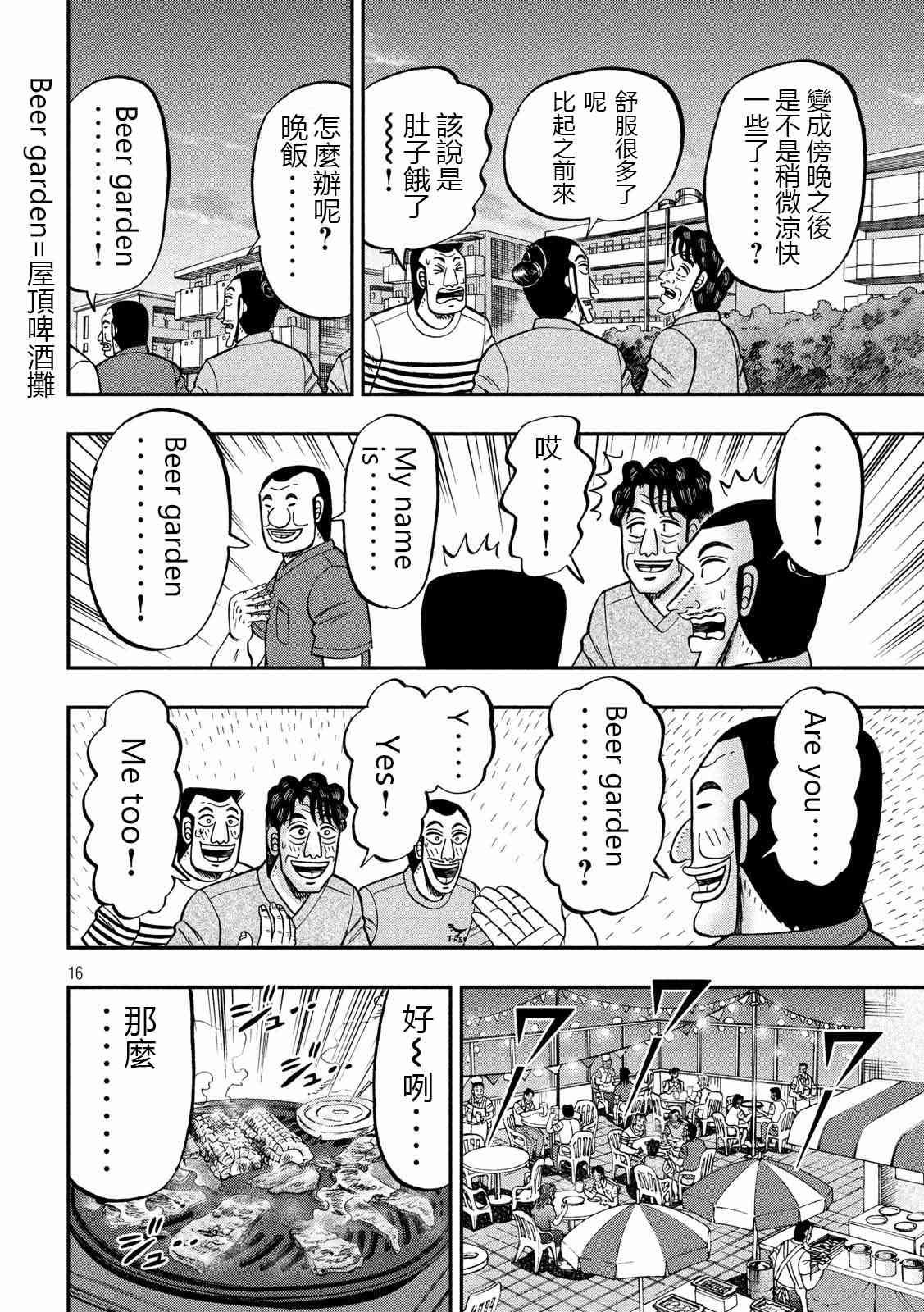 75话