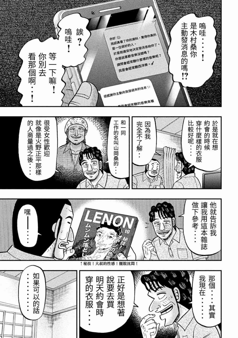 80话