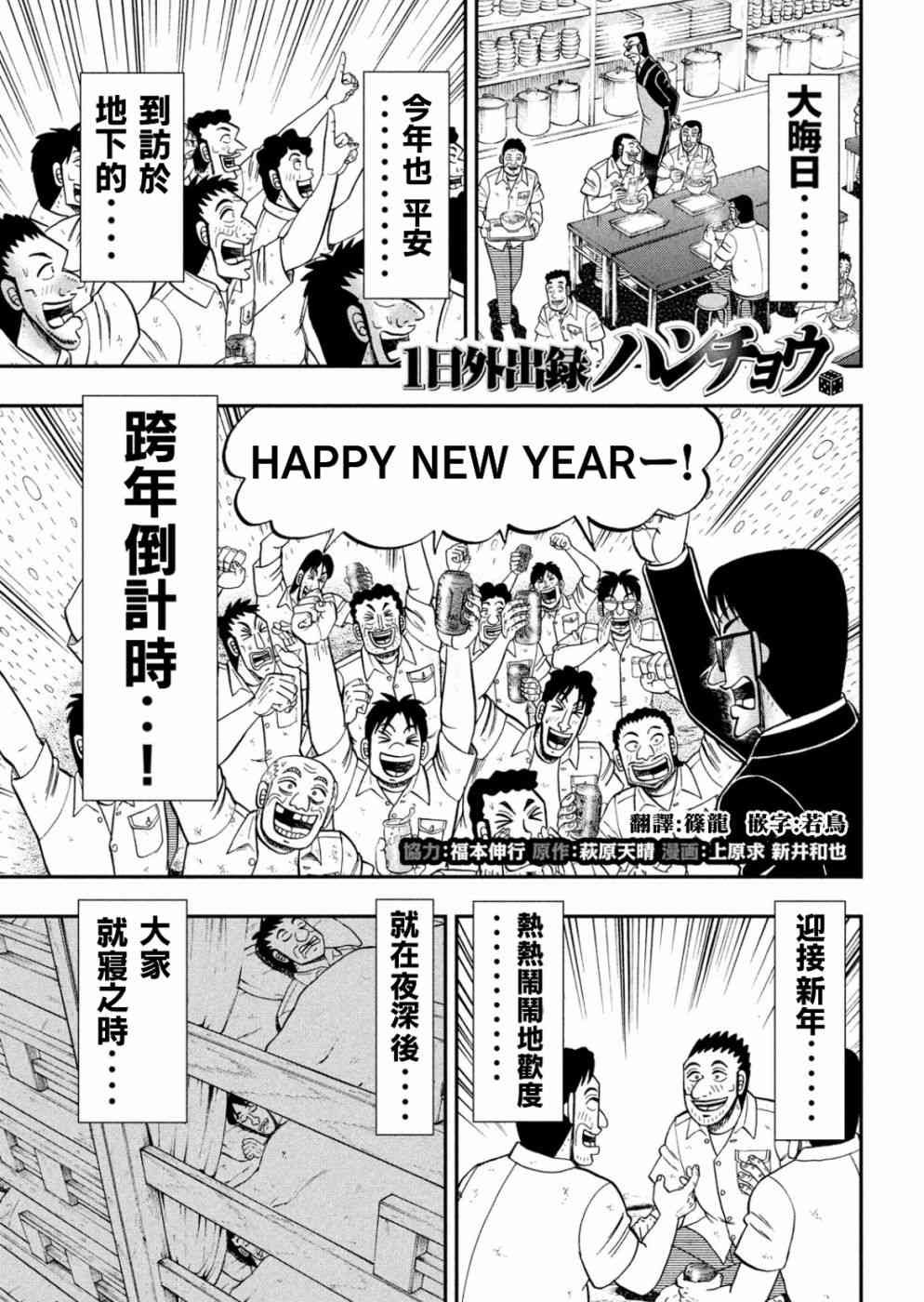 85话