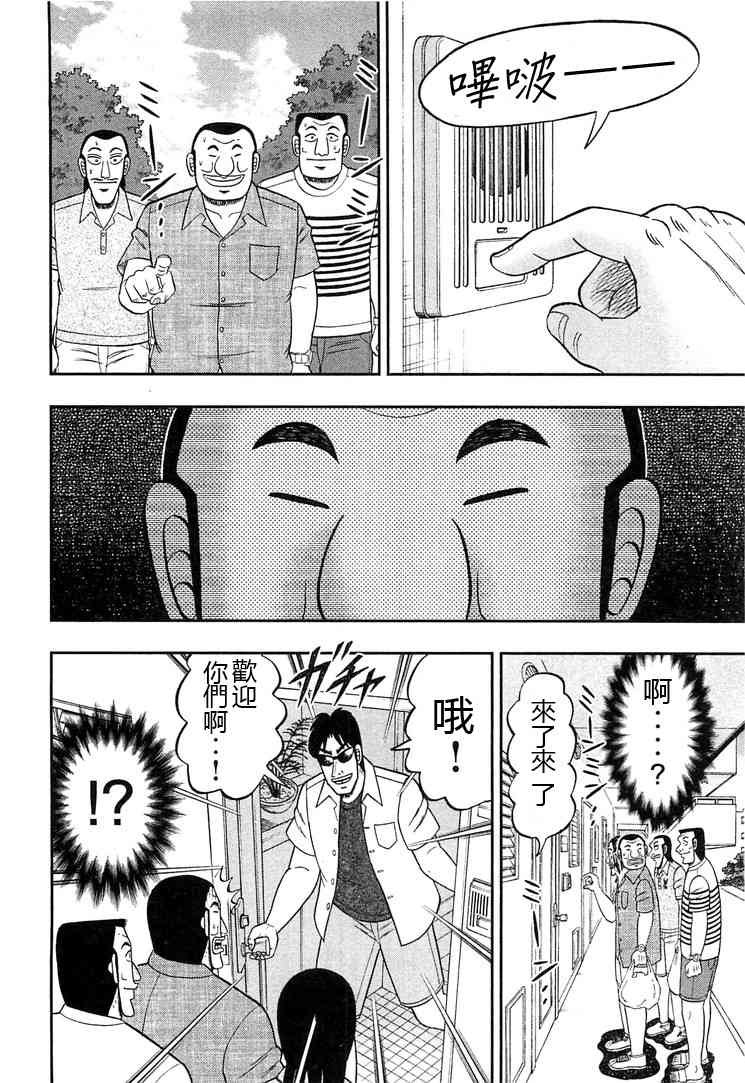 34话
