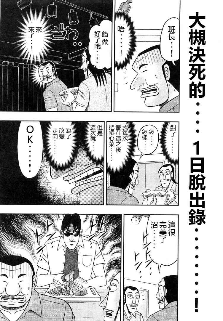 34话