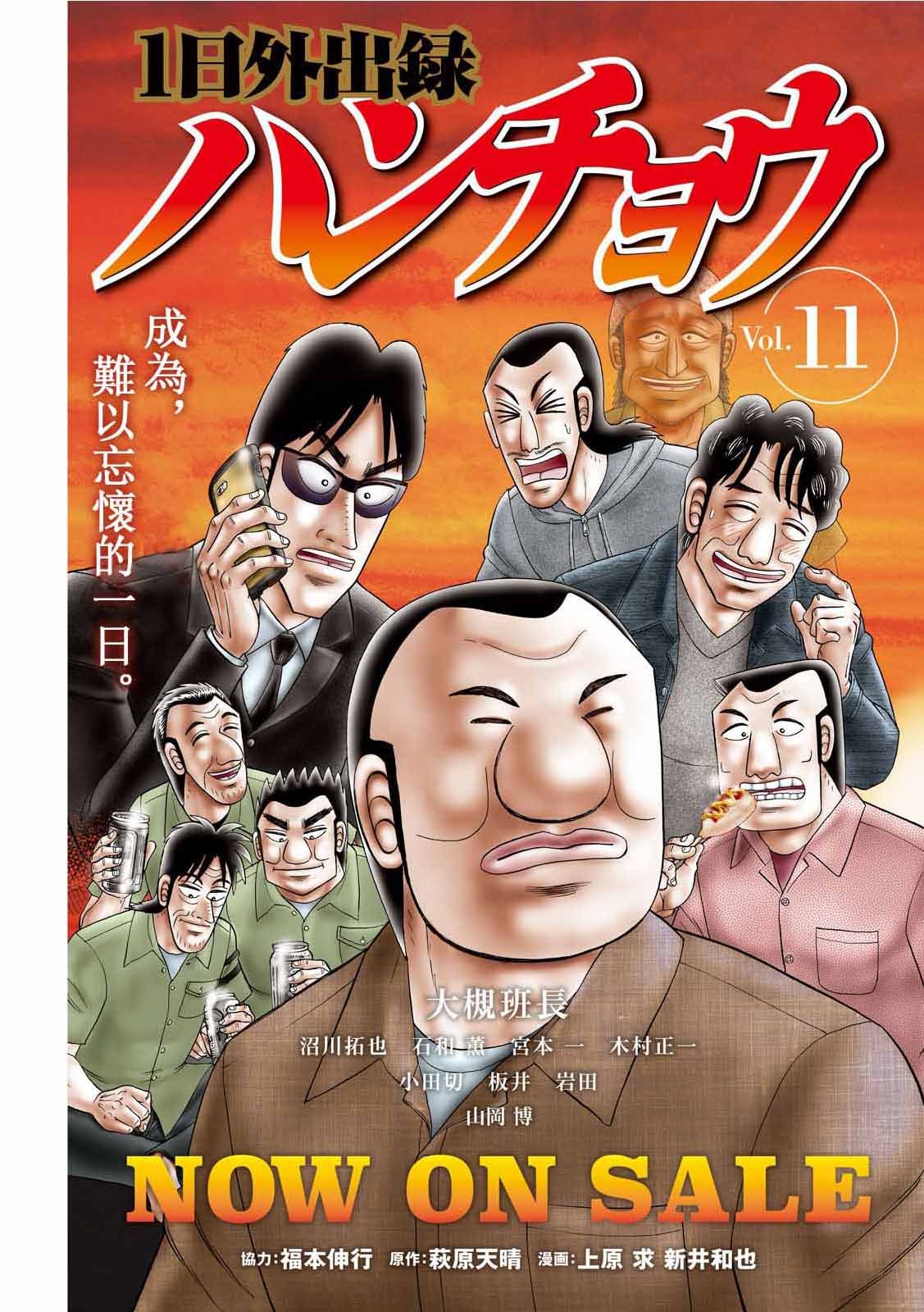 91话