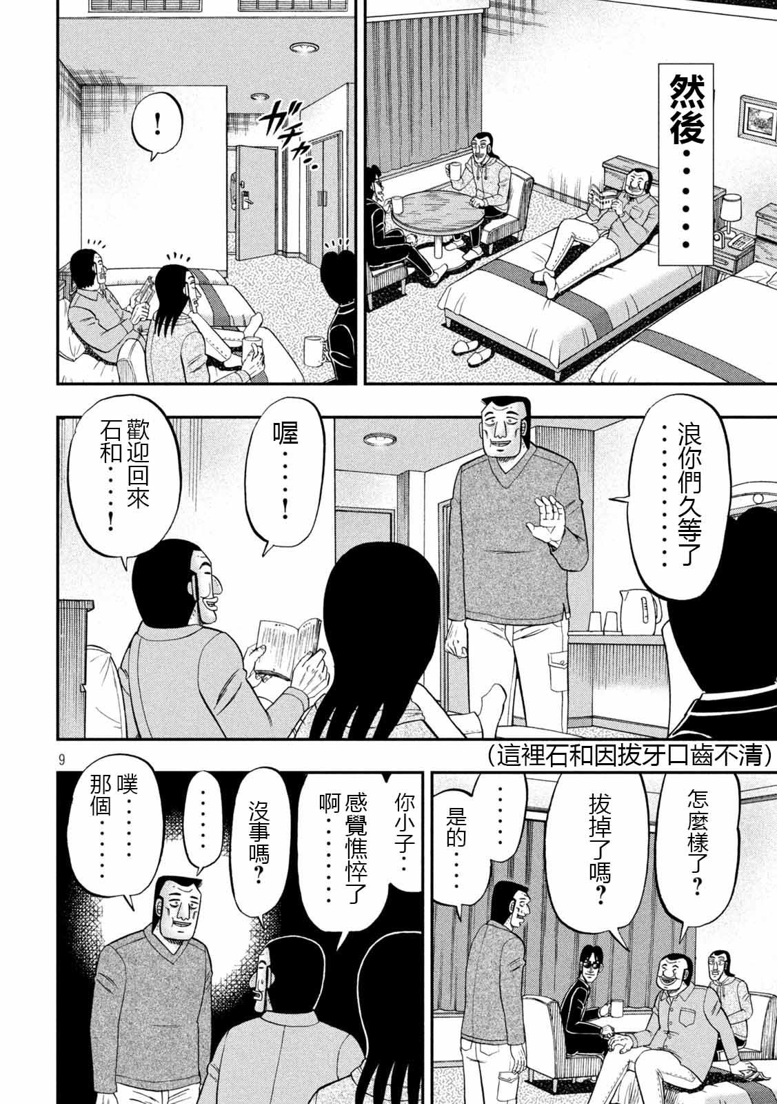 91话