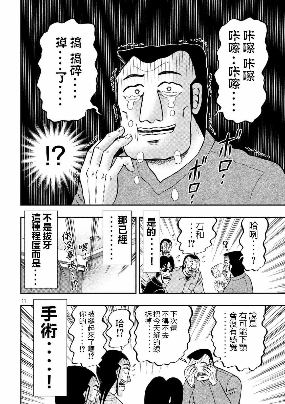 91话