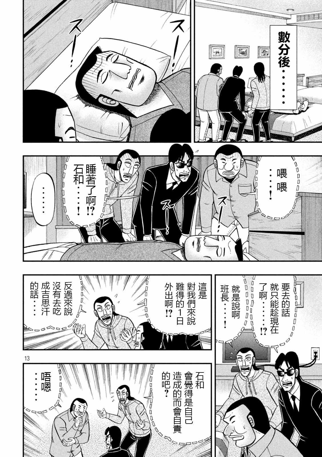 91话