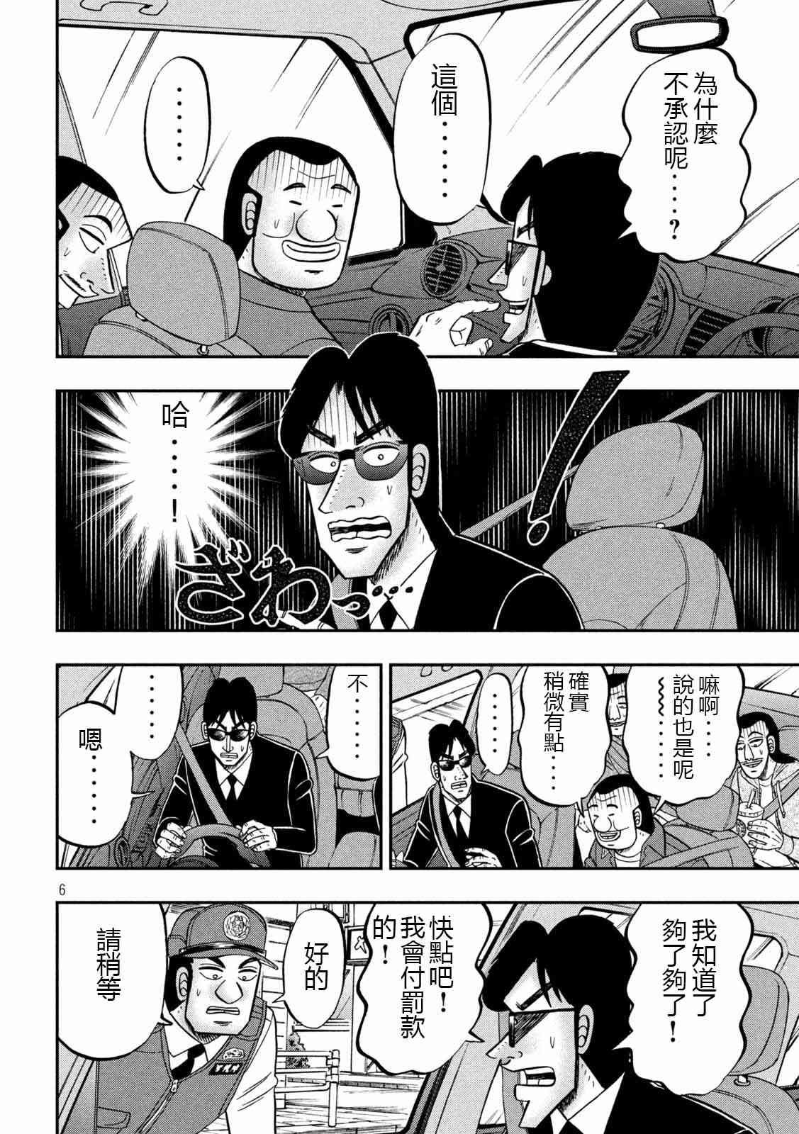 95话