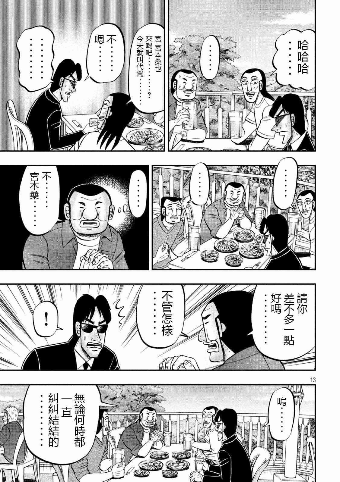 95话