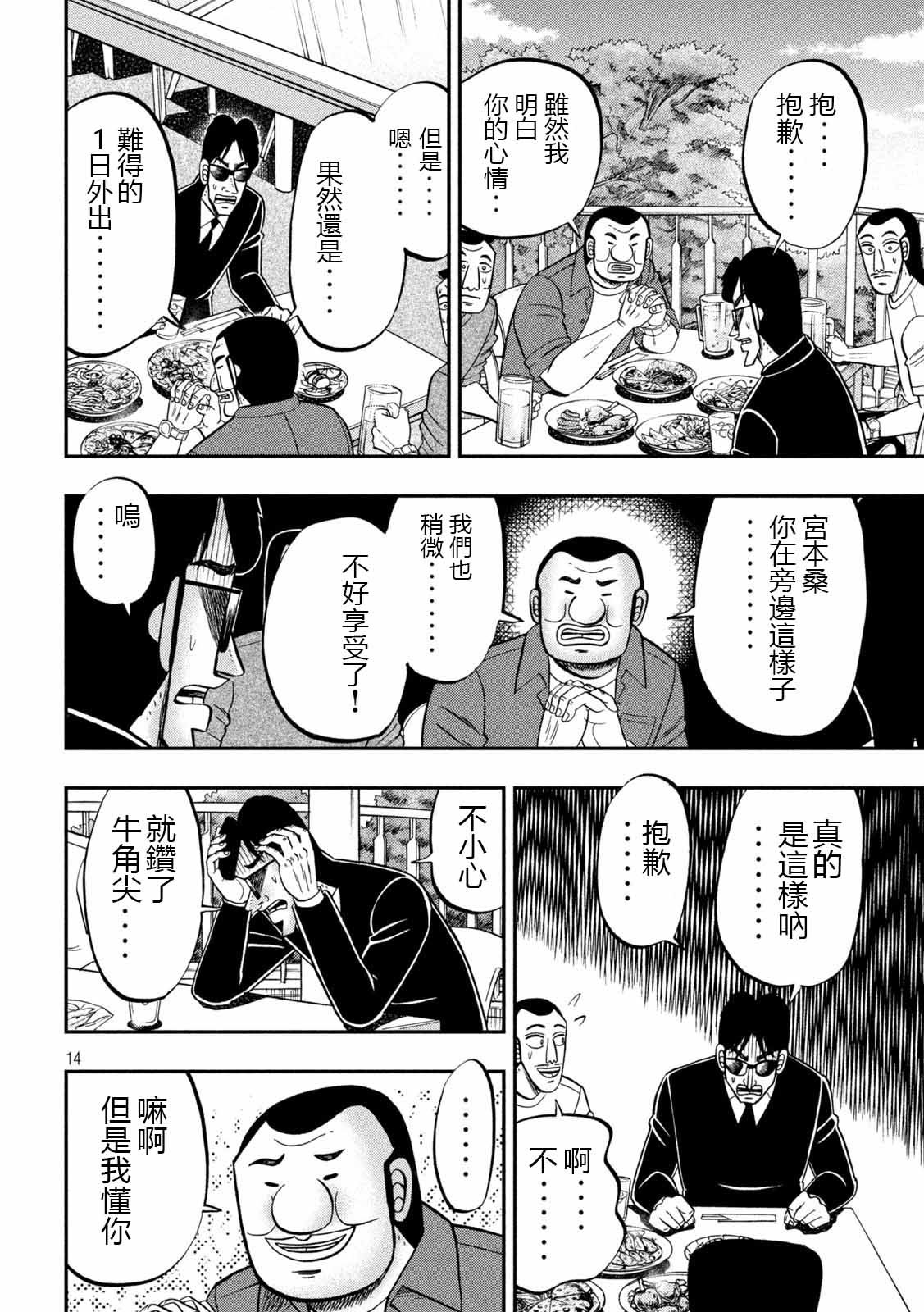 95话