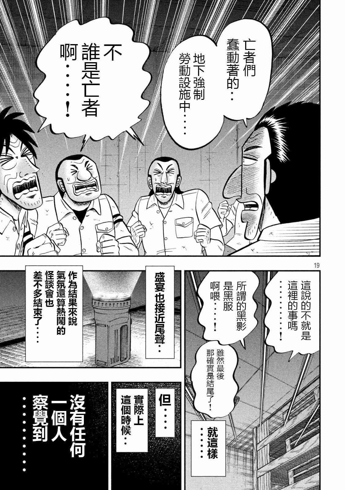 96话