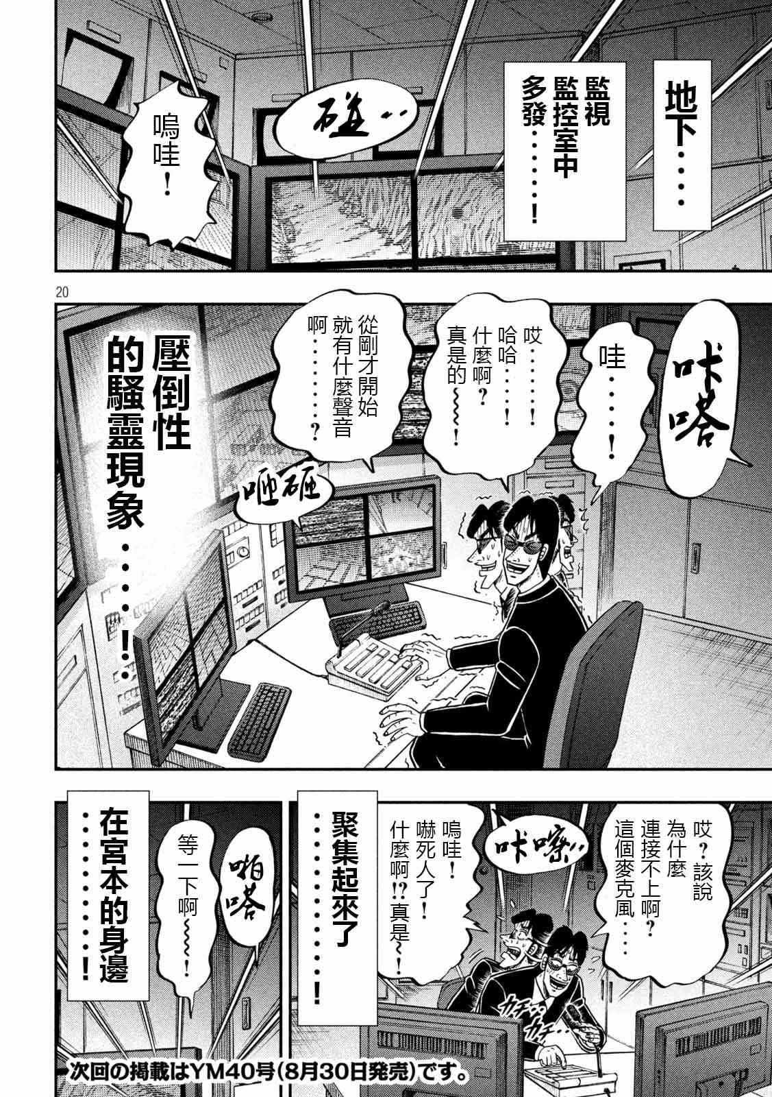 96话