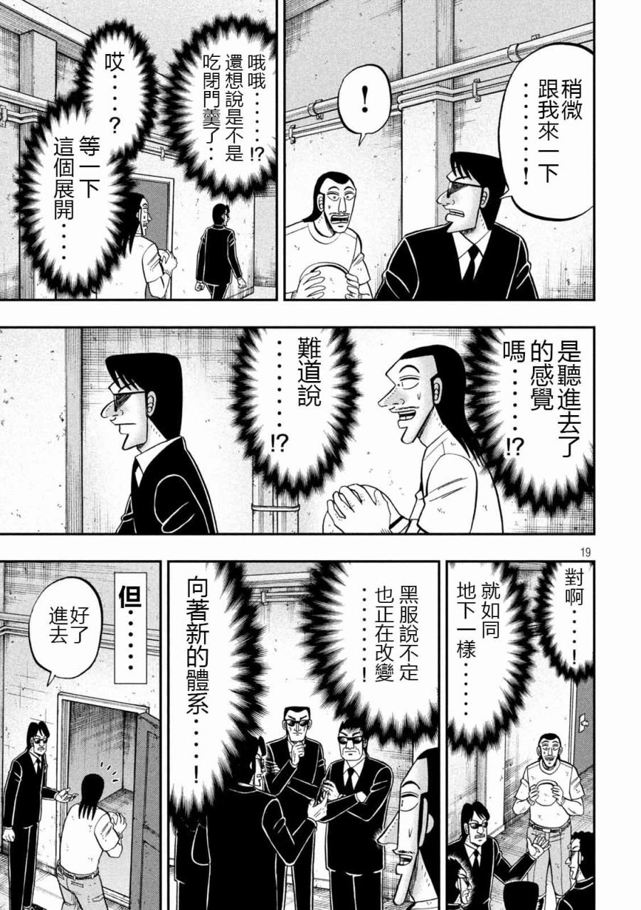 99话