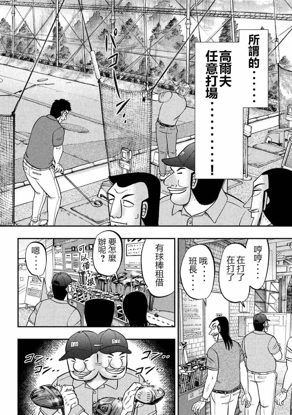 100话