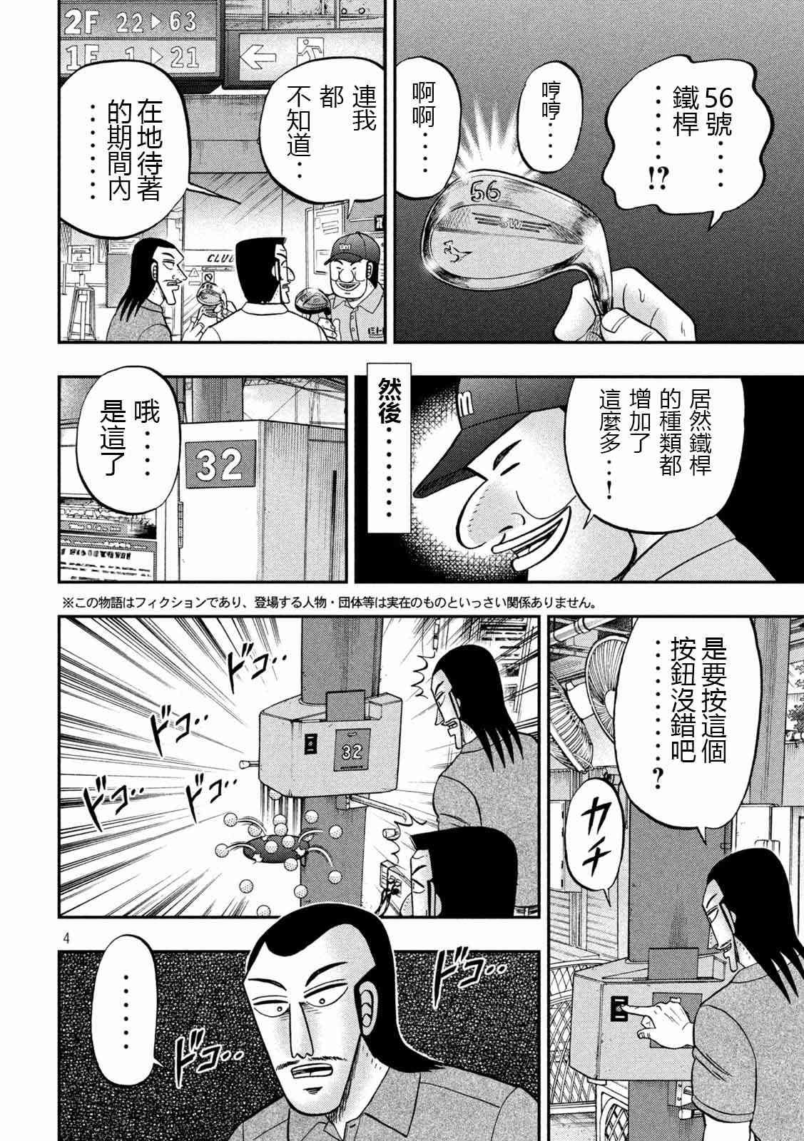100话