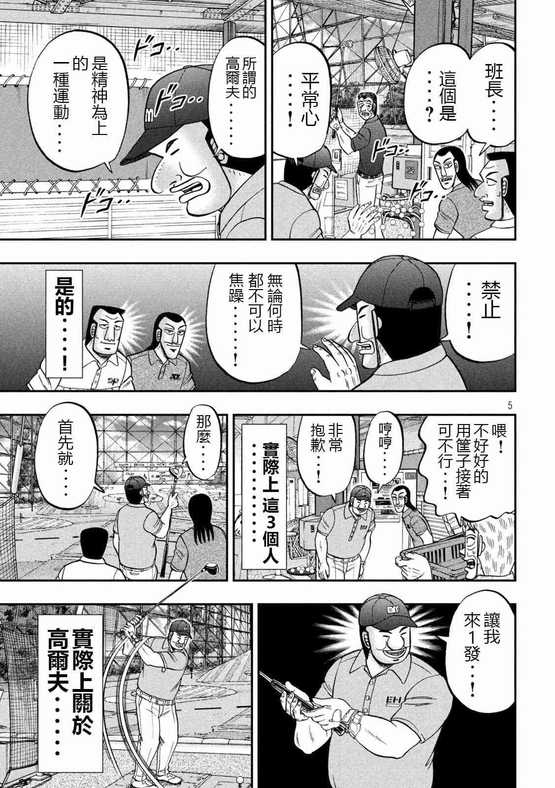 100话