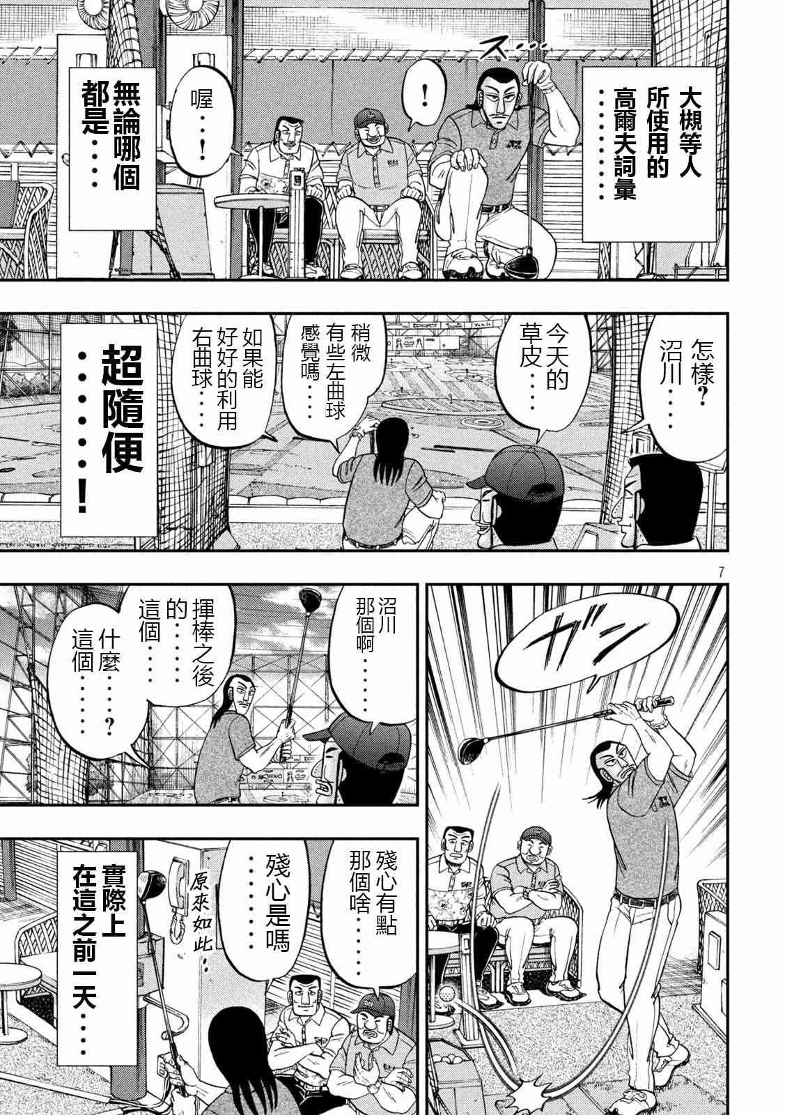 100话