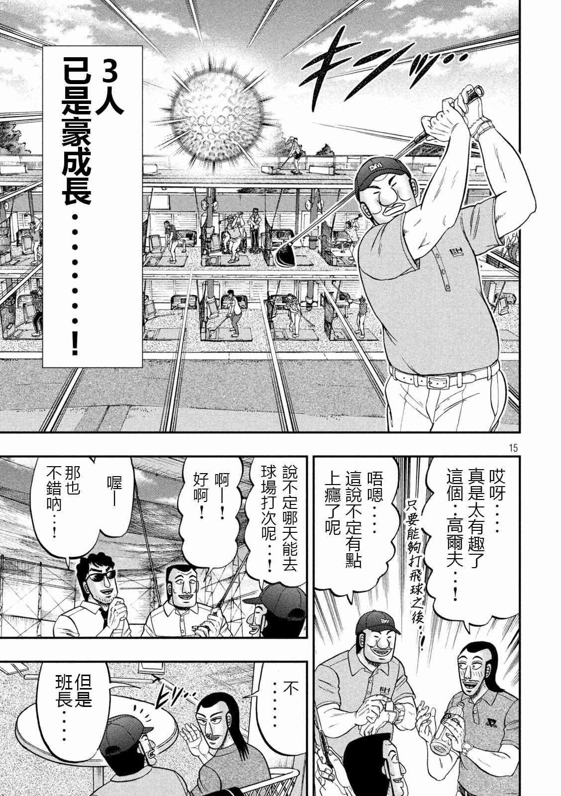 100话