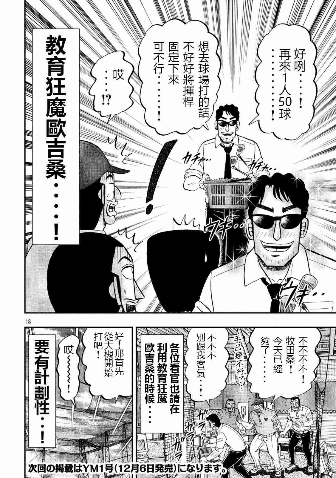 100话