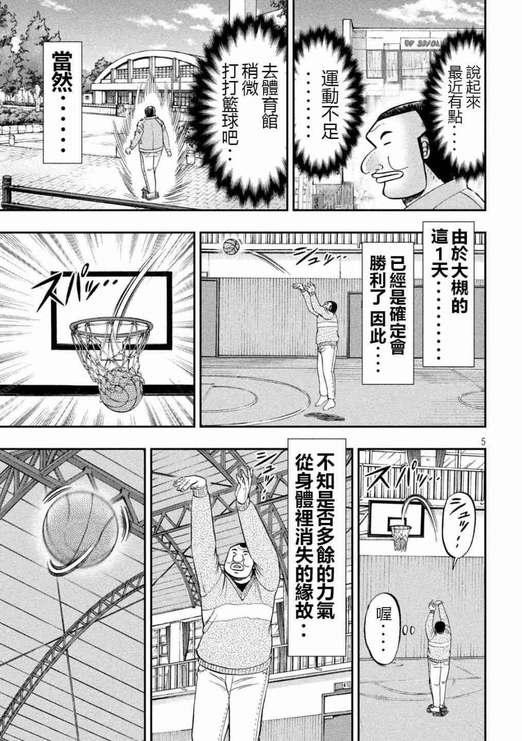 101话