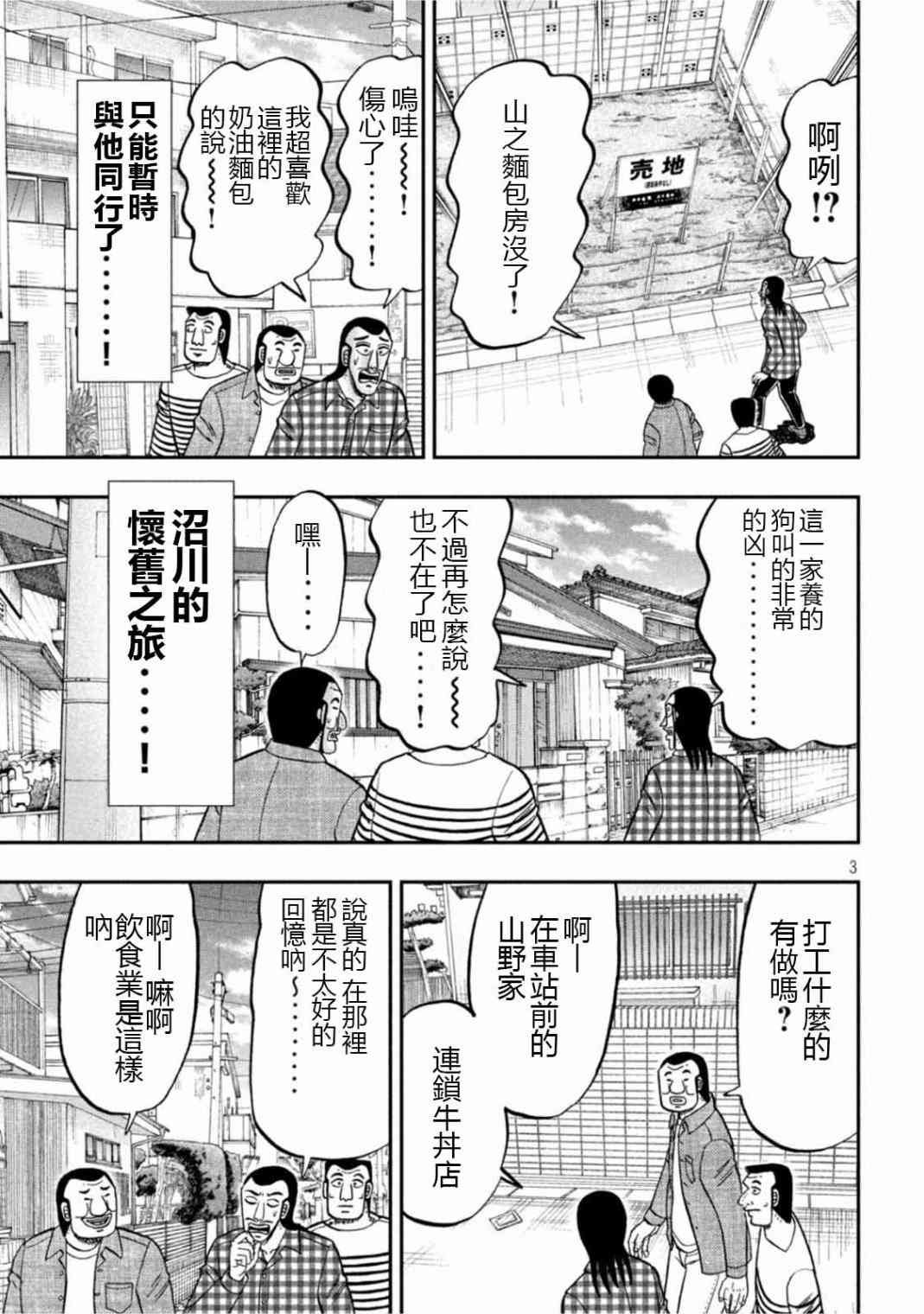 108话