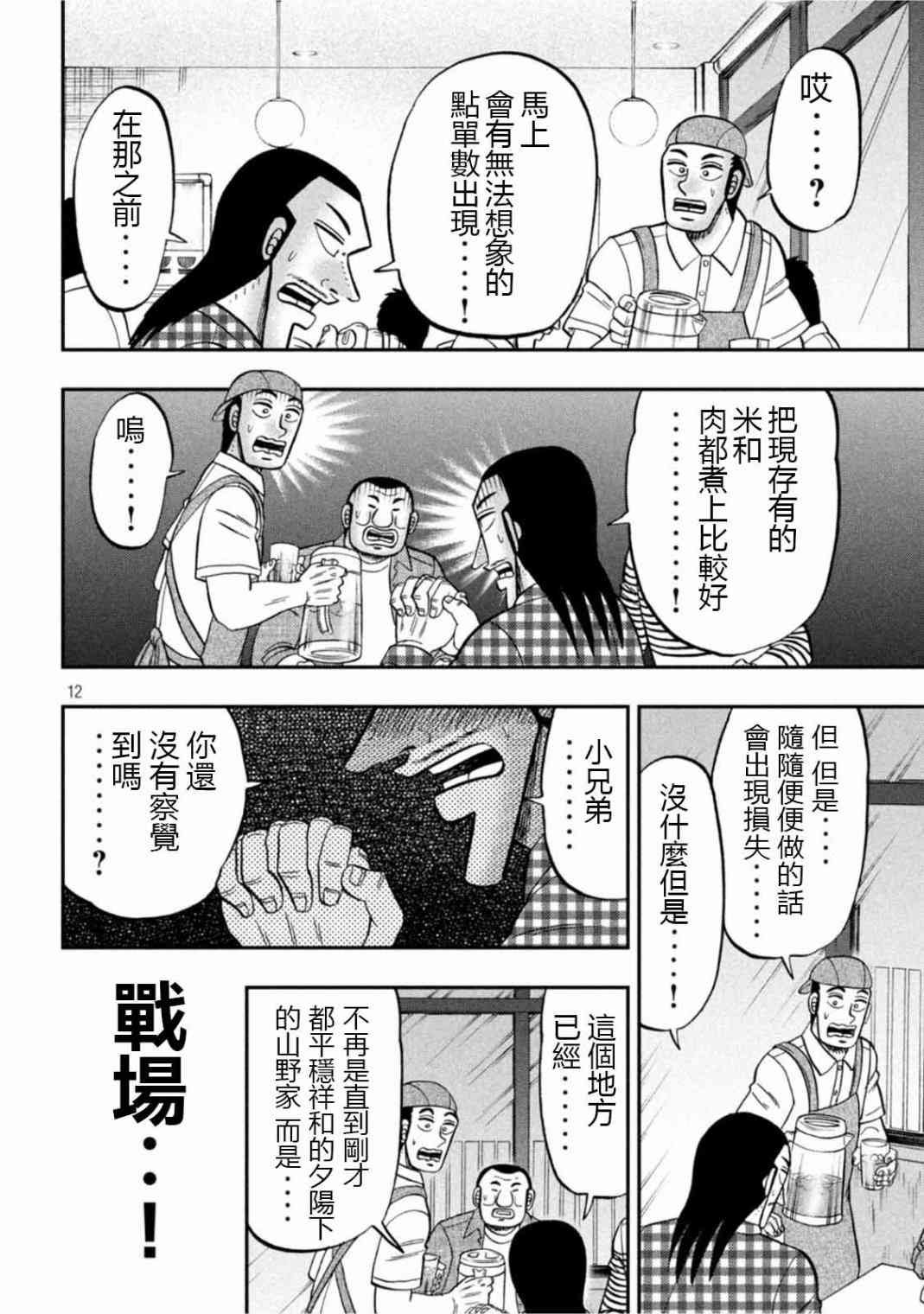 108话