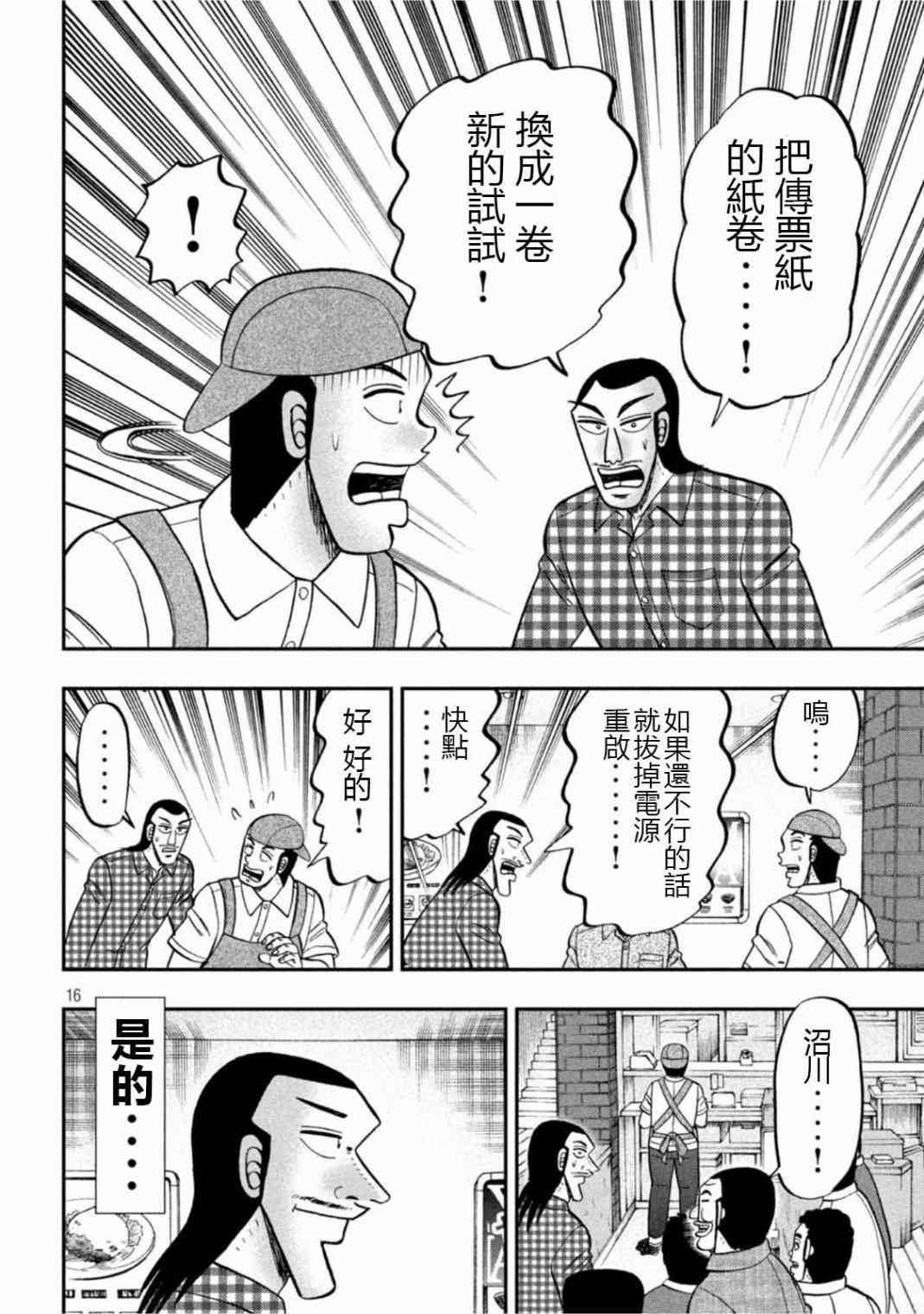 108话