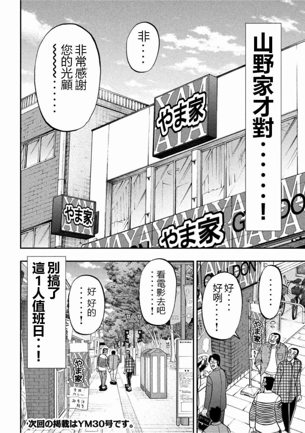 108话