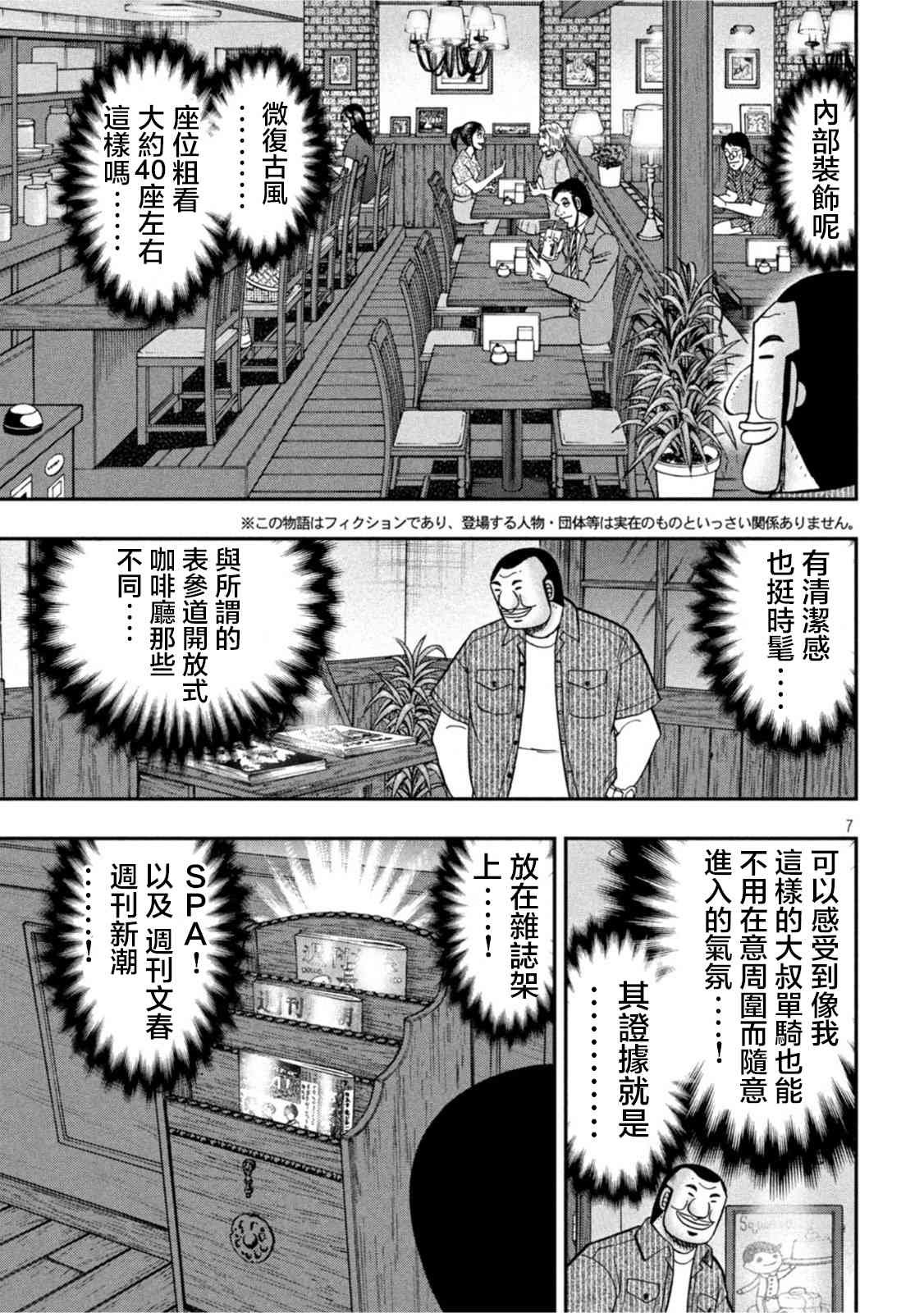 111话