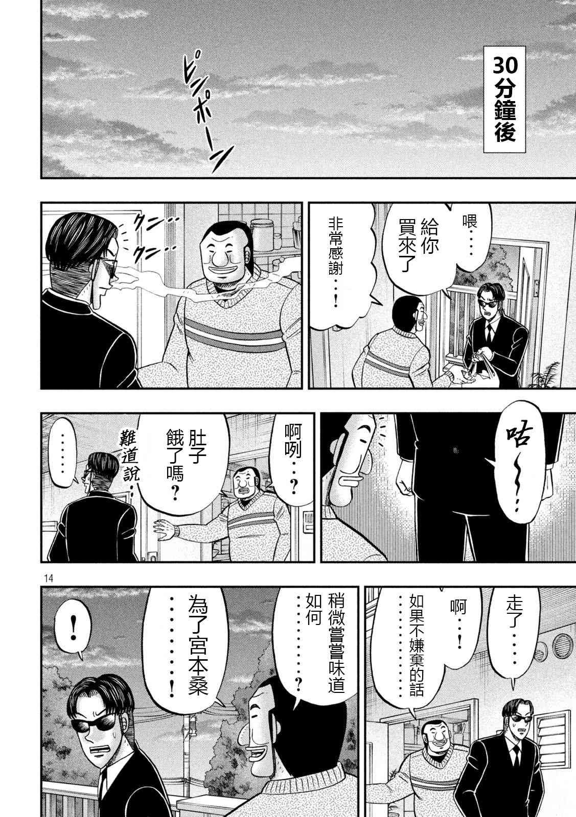 121话