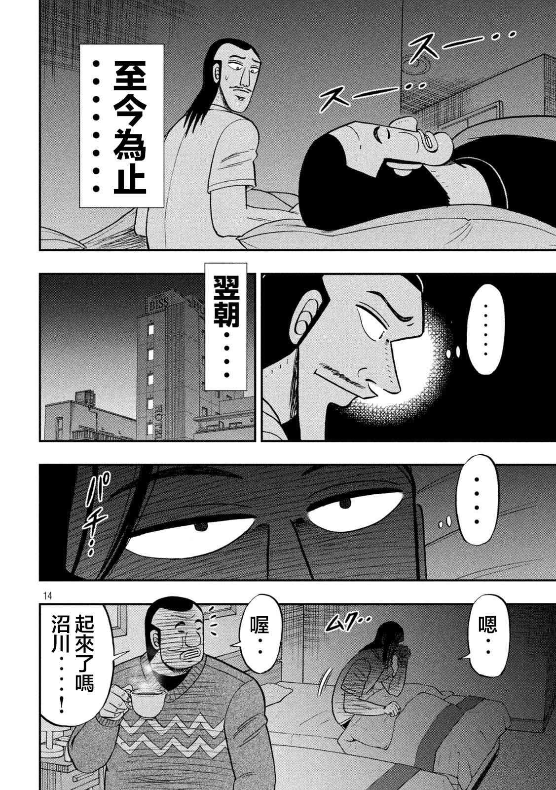 123话