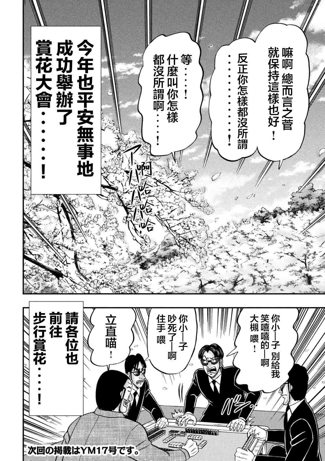 124话