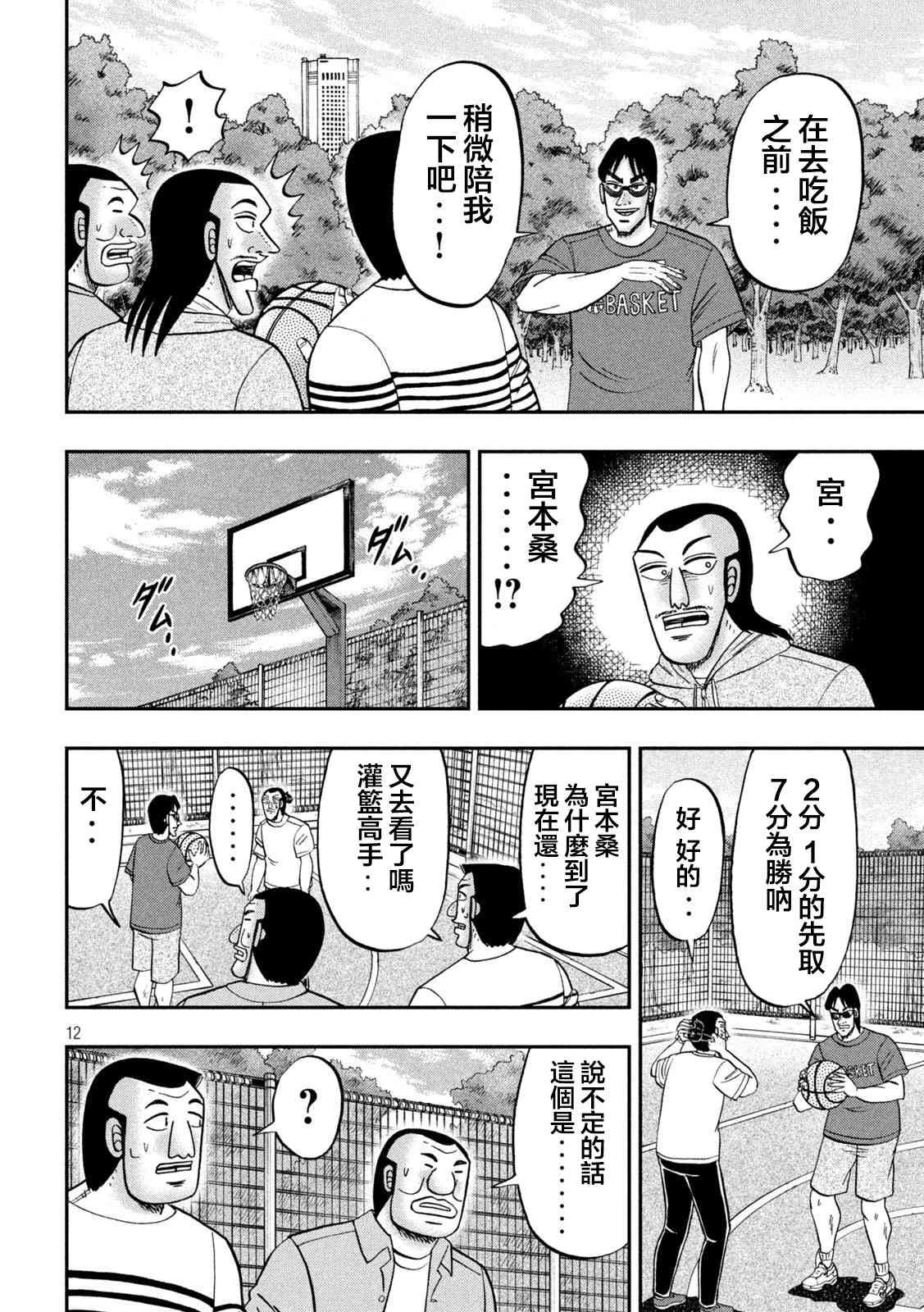 125话