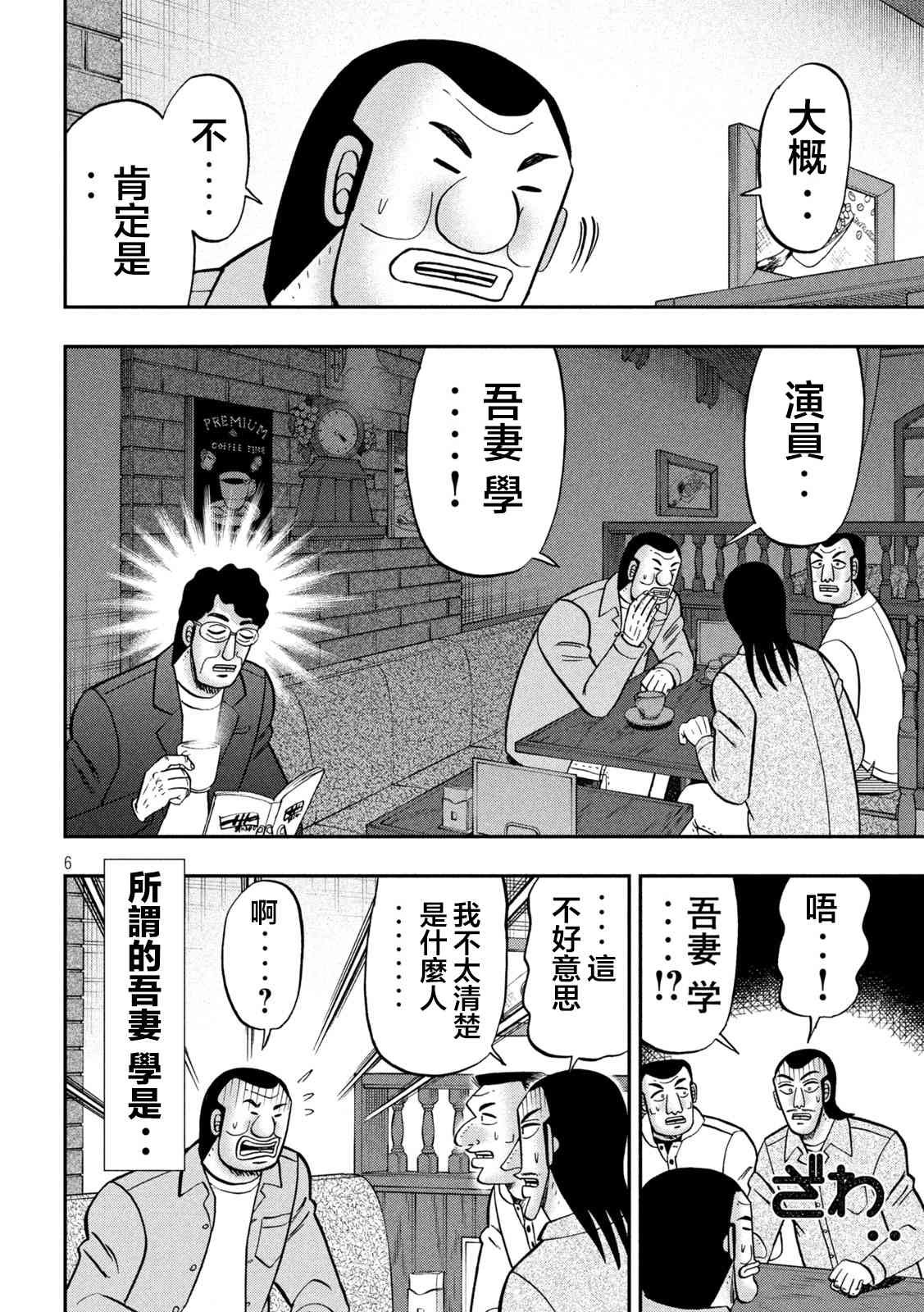 128话