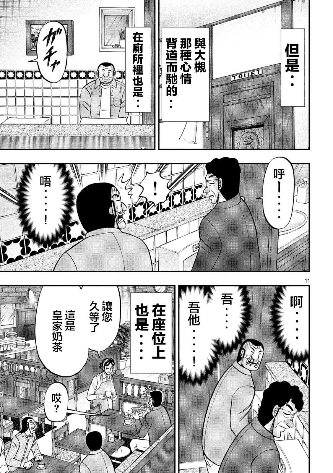 128话