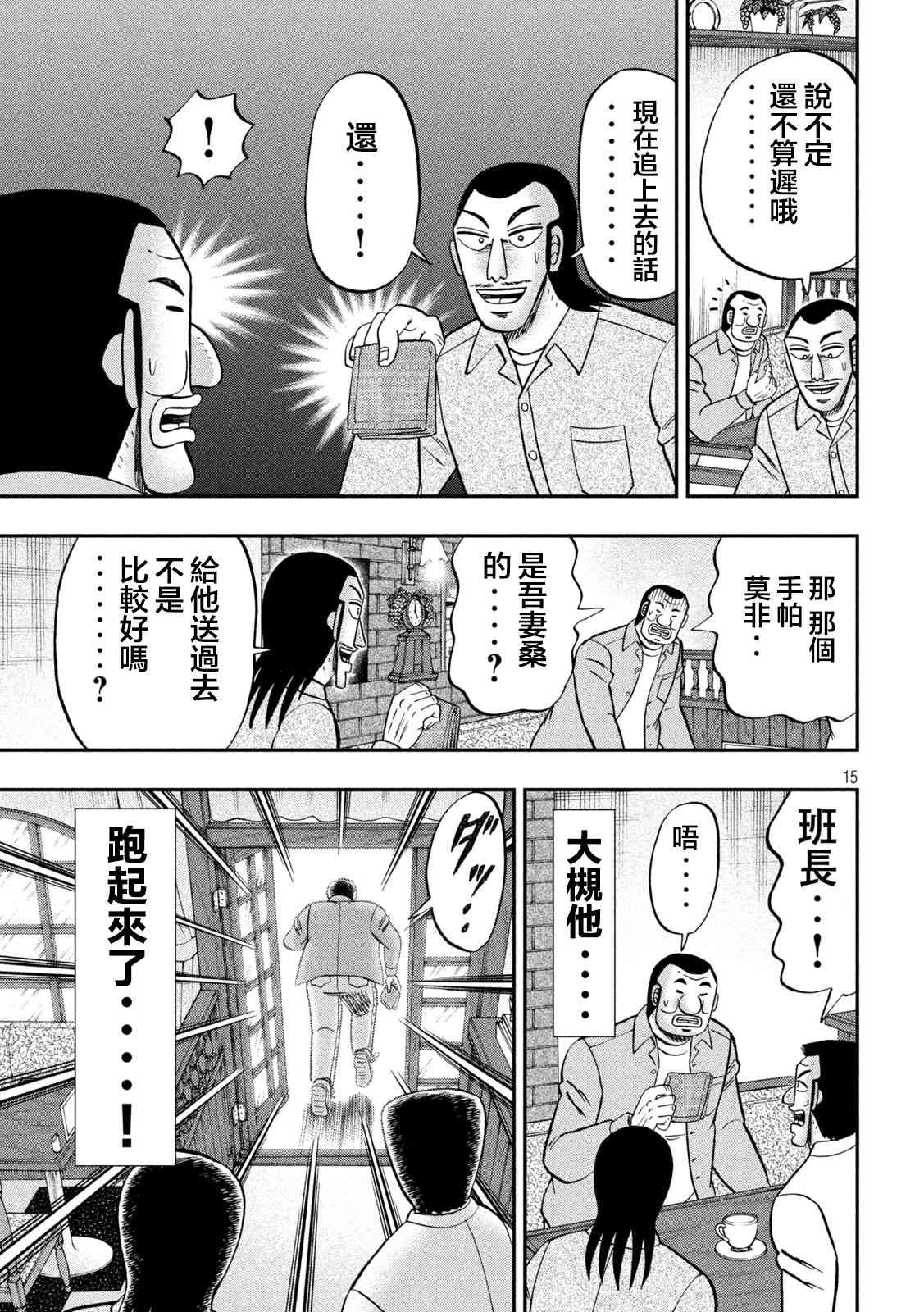 128话