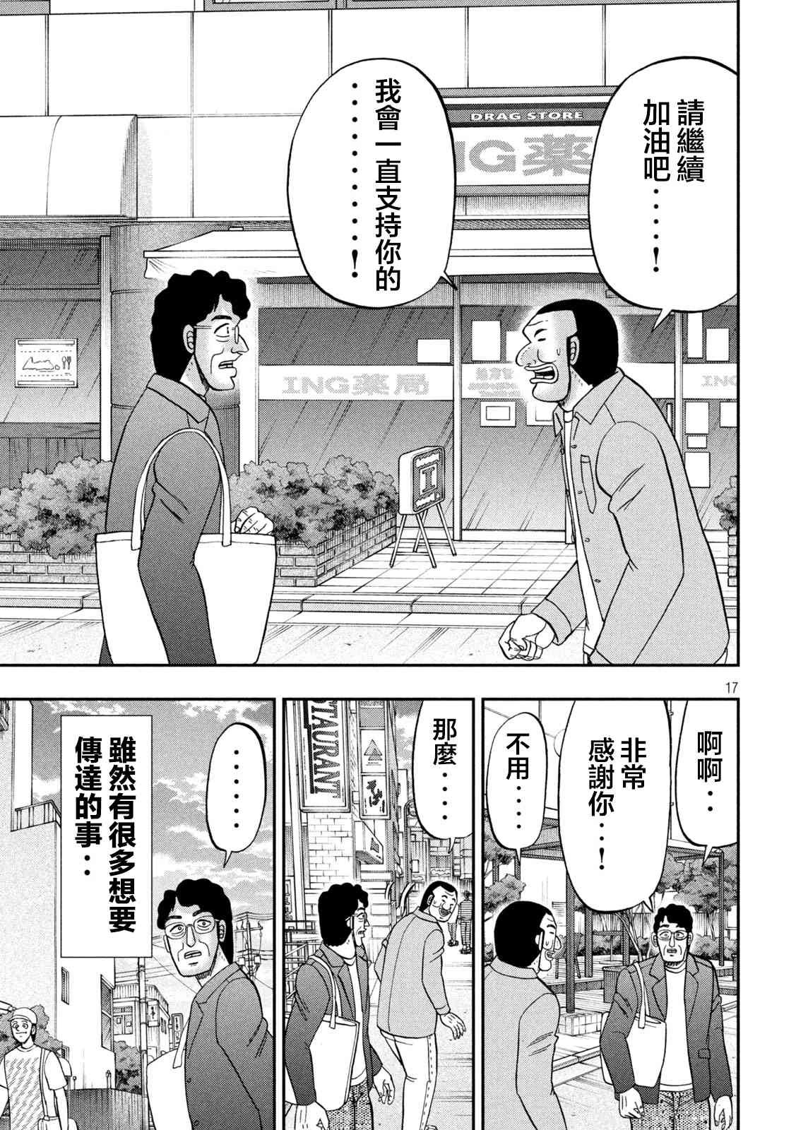 128话