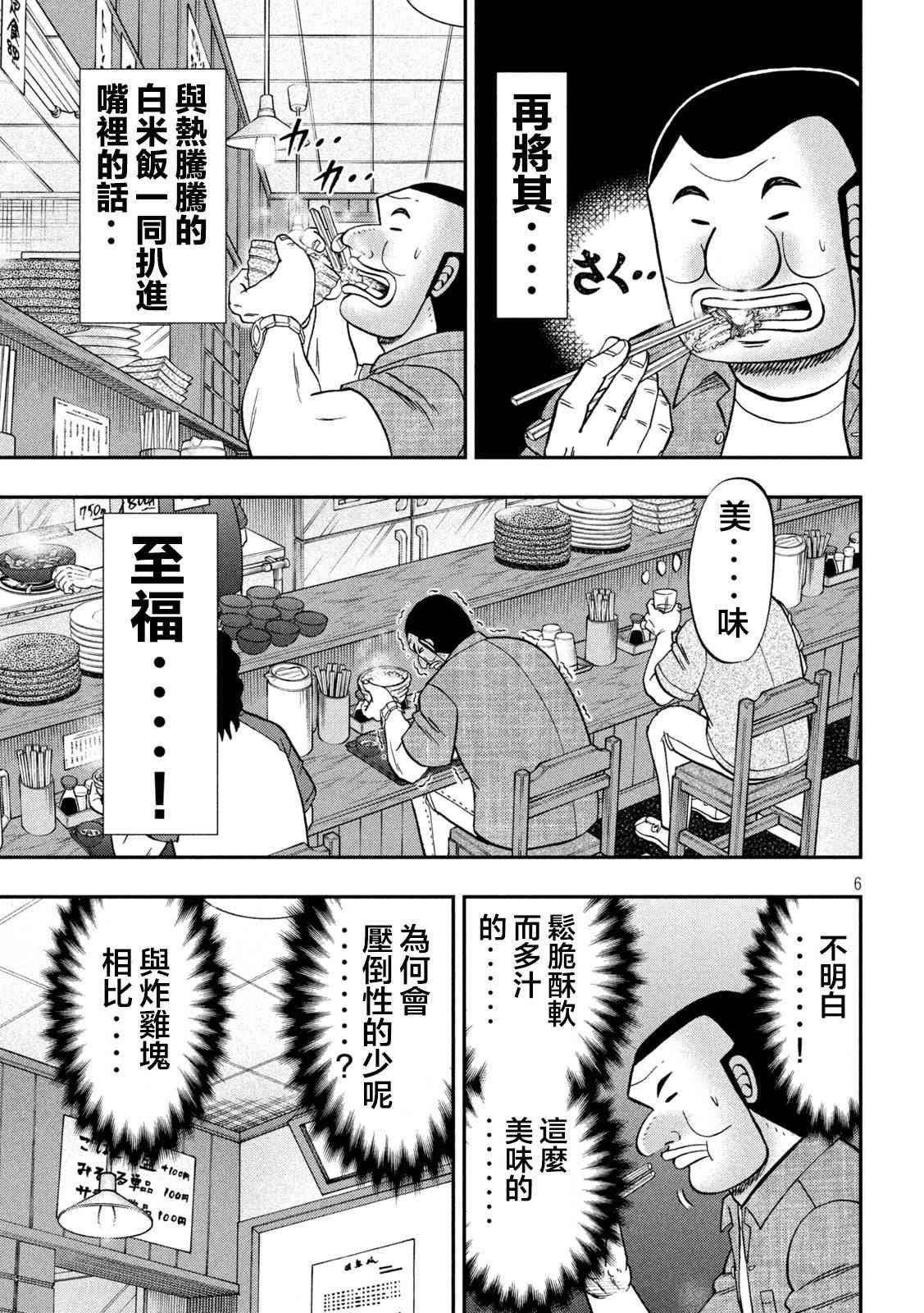 129话