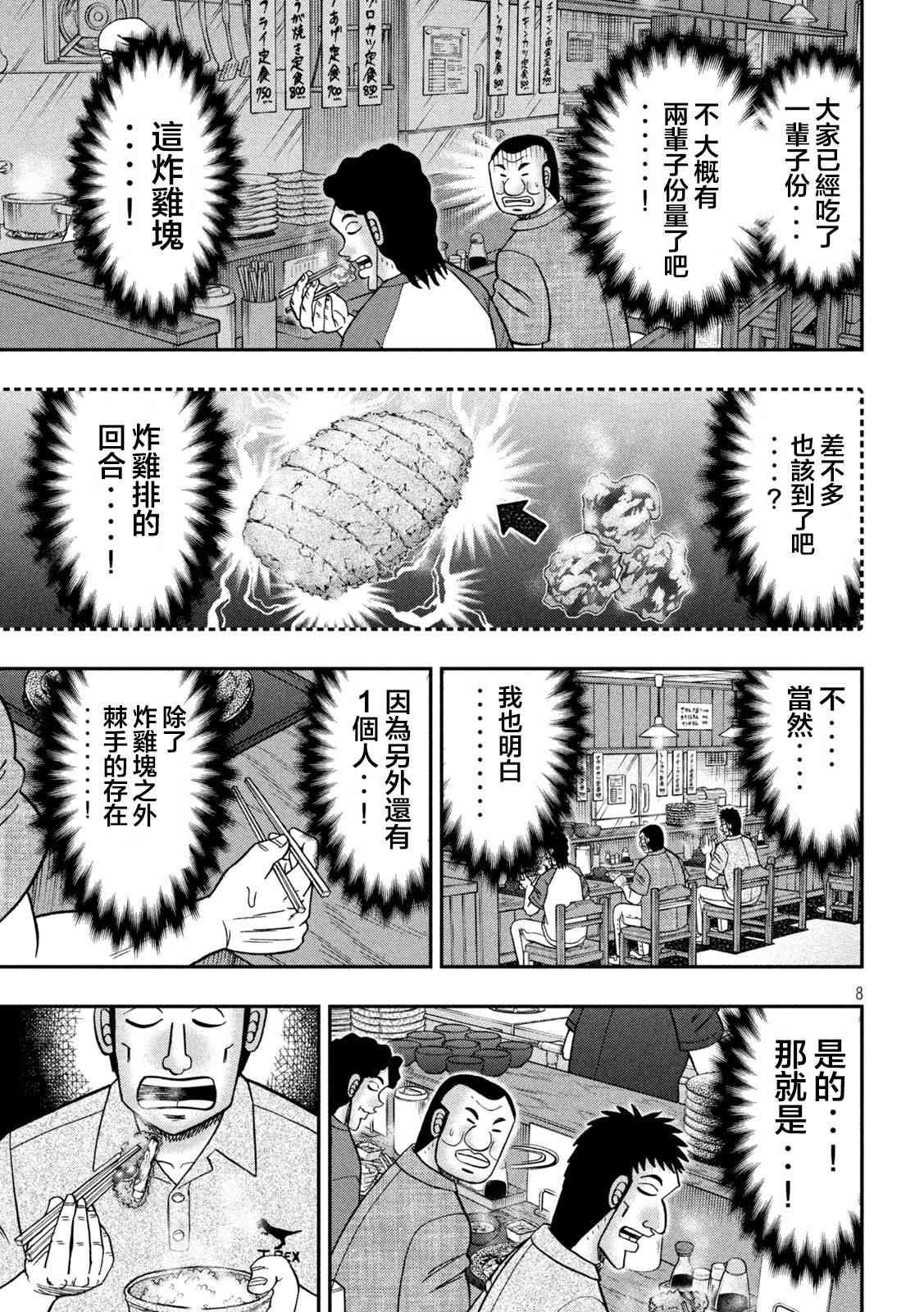 129话