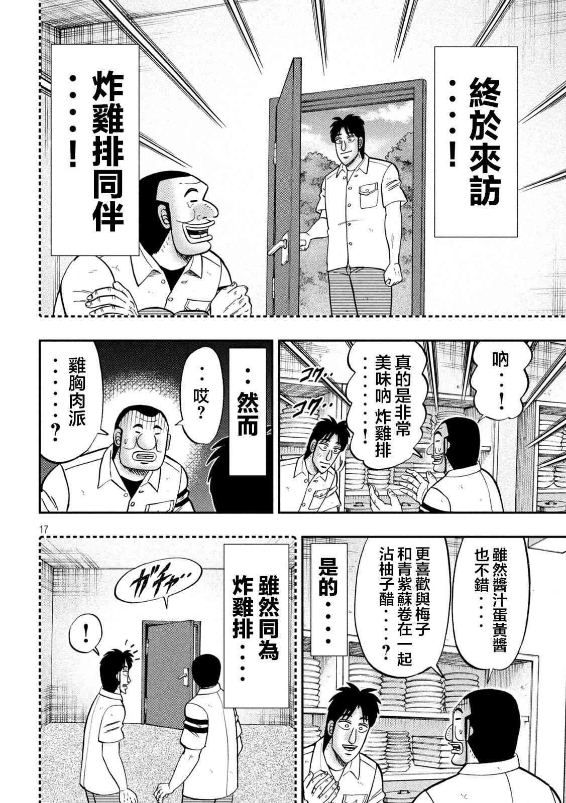 129话