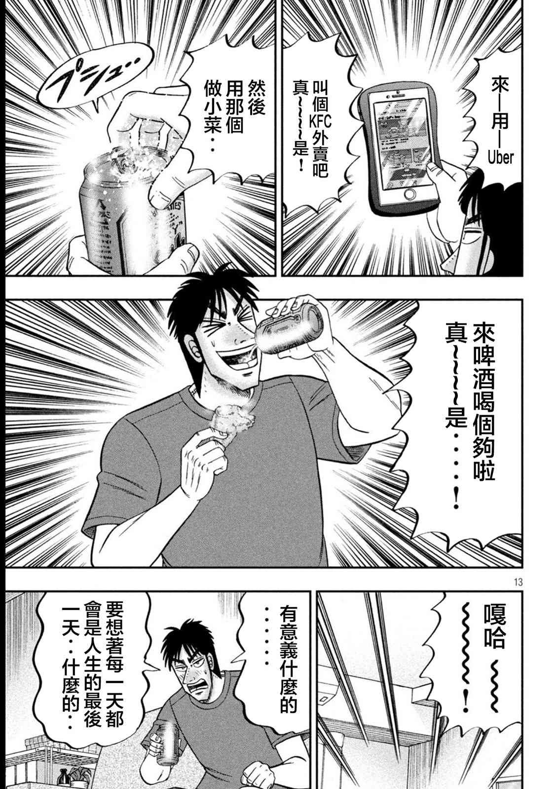 特别篇03