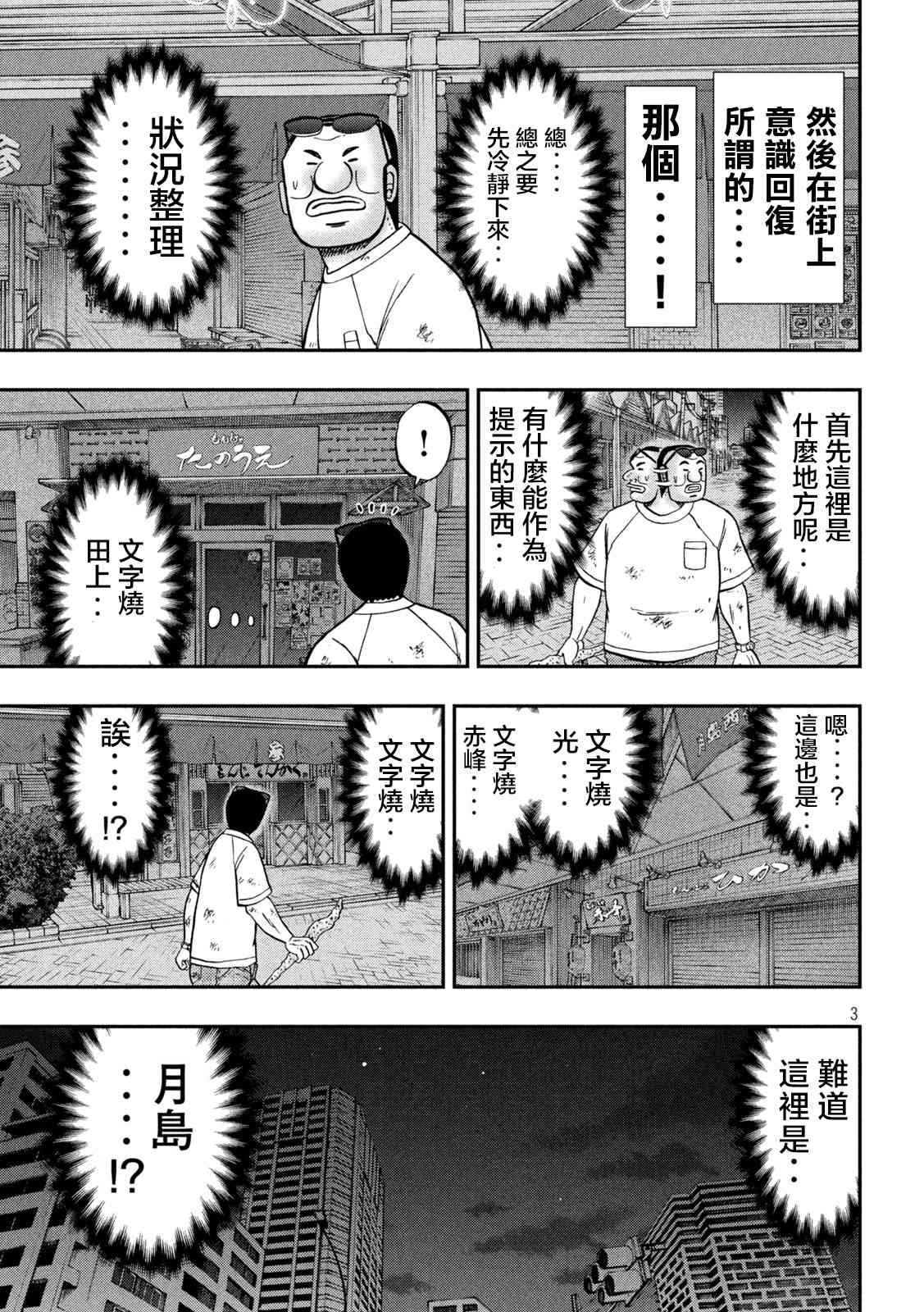 130话