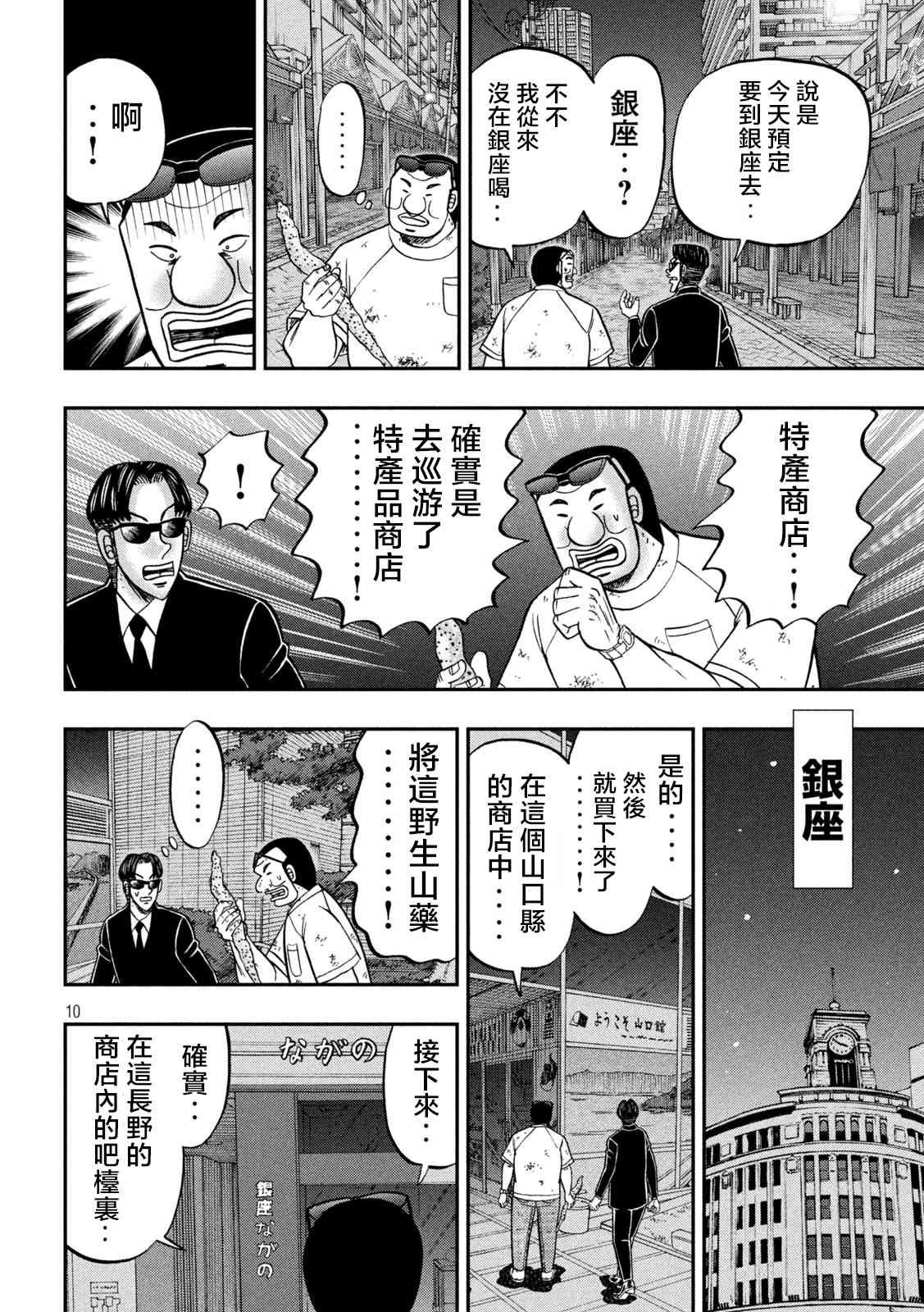 130话